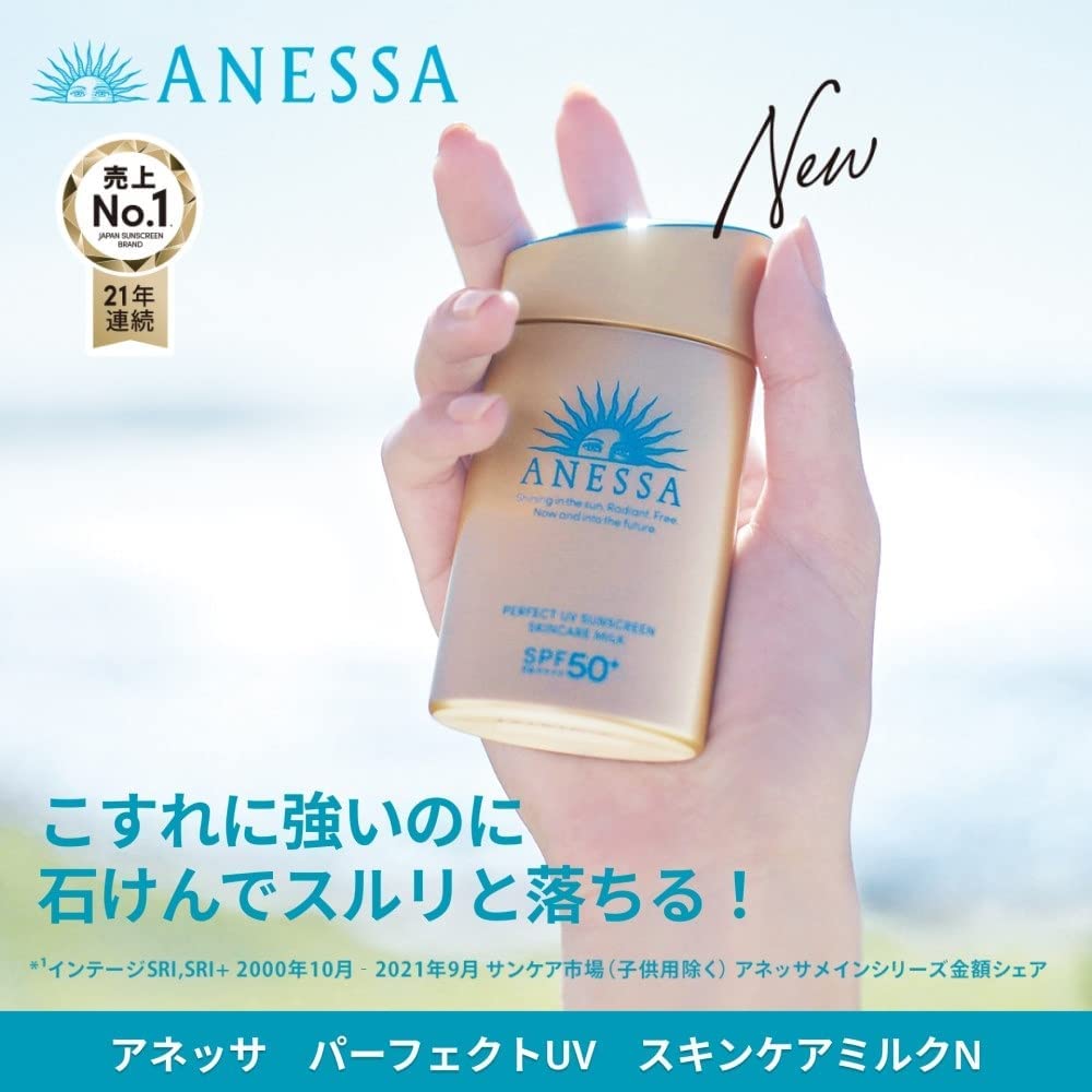 Anessa Perfect UV Sunscreen Skin Care Milk SPF50+/PA++++ 60mL