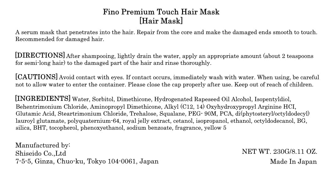 Japan Hair Products - Fino Premium Touch penetration Essence Hair Mask 230g *AF27*